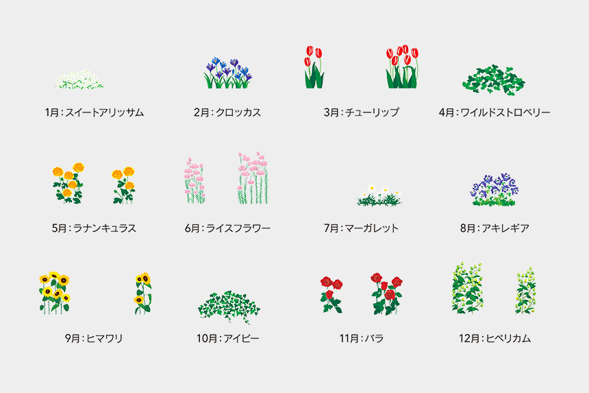 good morning 卓上カレンダー 2026年版 Bloom