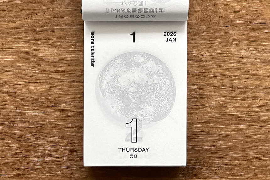 新日本カレンダー 日めくりカレンダー 宙(そら)の日めくりカレンダー(小) 2026年版