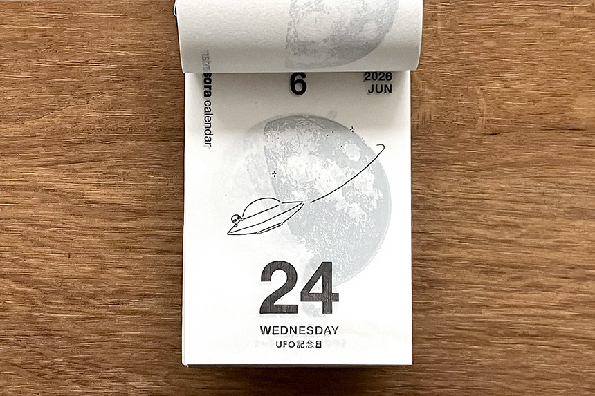 新日本カレンダー 日めくりカレンダー 宙(そら)の日めくりカレンダー(小) 2026年版