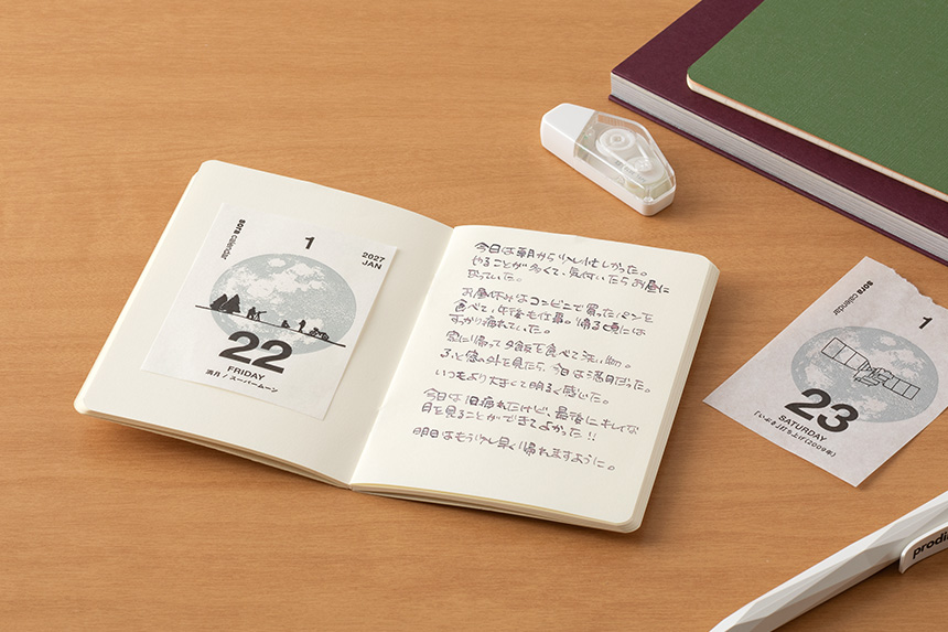 新日本カレンダー 日めくりカレンダー 宙(そら)の日めくりカレンダー(小) 2027年版