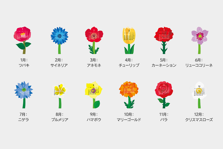 good morning 卓上カレンダー 2027年版 Flowers