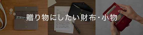 2023ダイアリー特集