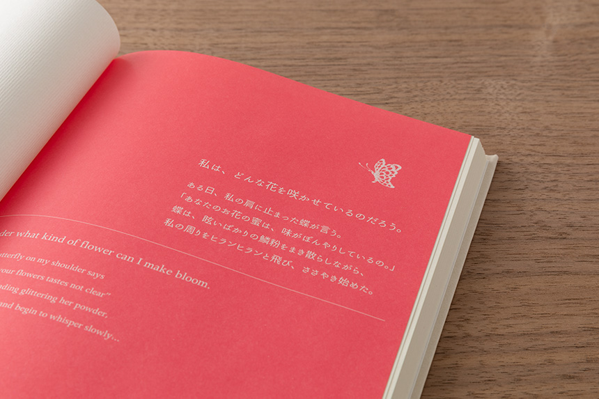 Roule　The honey of flowers.