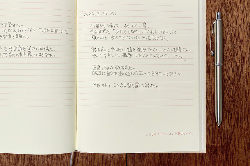 Roule　The honey of flowers.