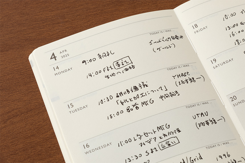 〔トゥデイ〕B7 ウィークリー 手帳 2026年版