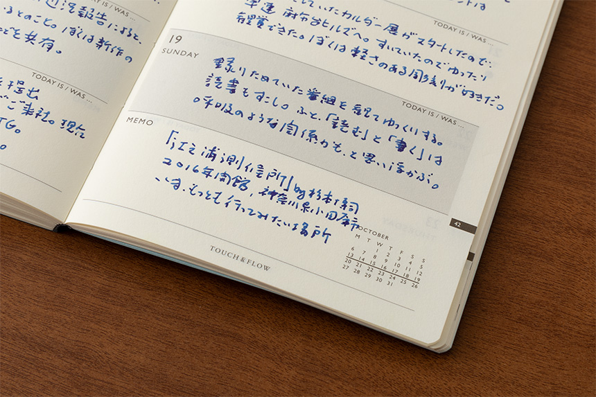 〔トゥデイ〕B7 ウィークリー 手帳 2026年版