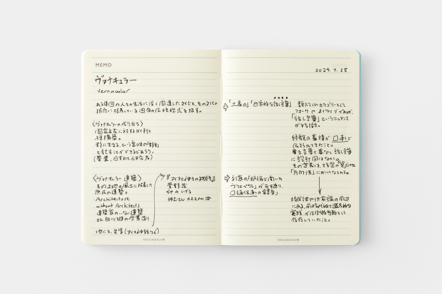 〔トゥデイ〕B7 ウィークリー 手帳 2026年版