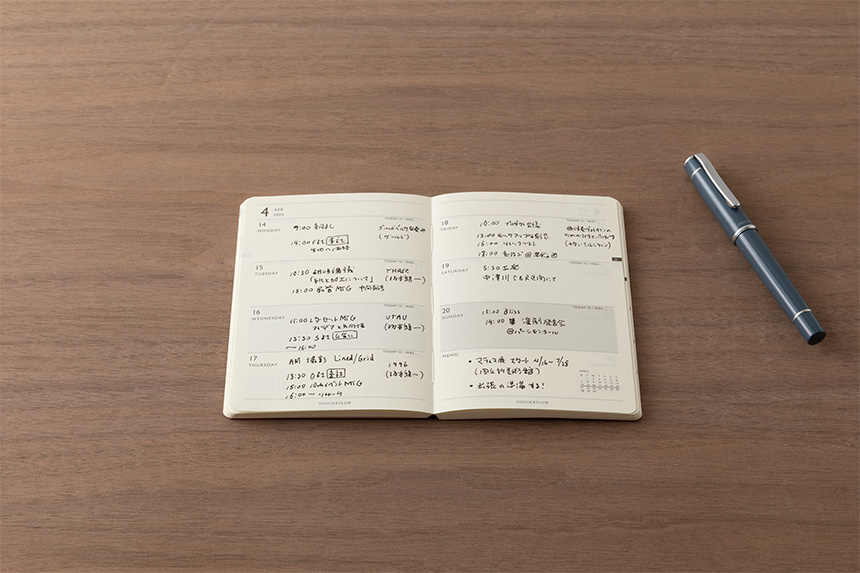 〔トゥデイ〕B7 ウィークリー 手帳 2026年版