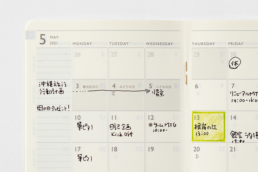 〔トゥデイ〕B7 マンスリーブロック 手帳 2026年版