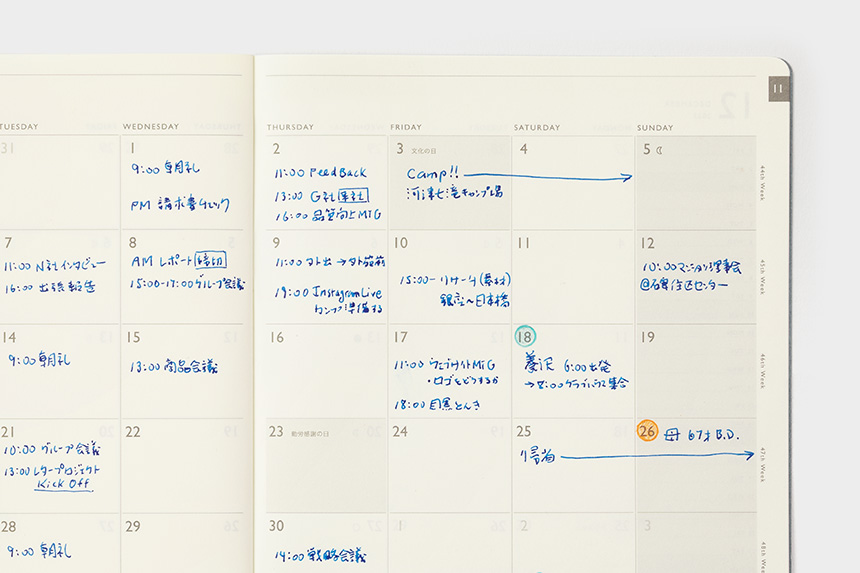 〔トゥデイ〕A5 マンスリーブロック 手帳 2026年版