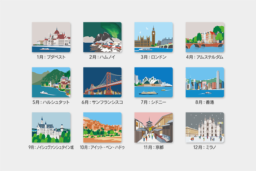 good morning　卓上カレンダー　2026年版　Travel