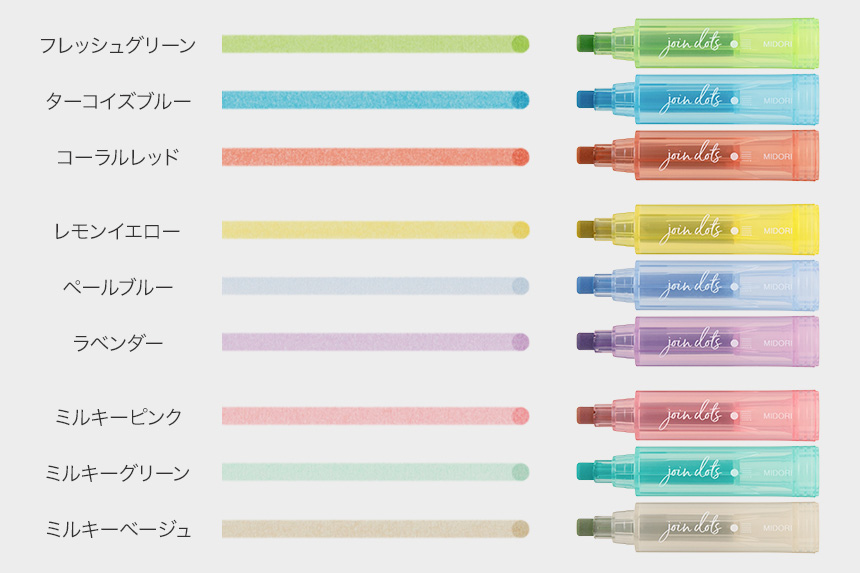 MIDORI　連結ペン　ジョインドッツ　ライトトーン