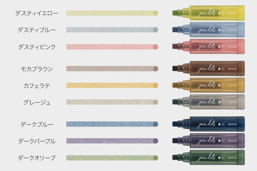 MIDORI　連結ペン　ジョインドッツ（ドットペン）　グレイッシュトーン