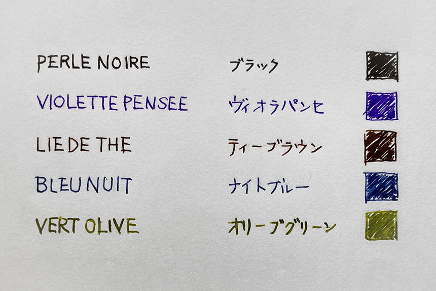 J.HERBIN カートリッジインク｜タッチアンドフロー オンライン