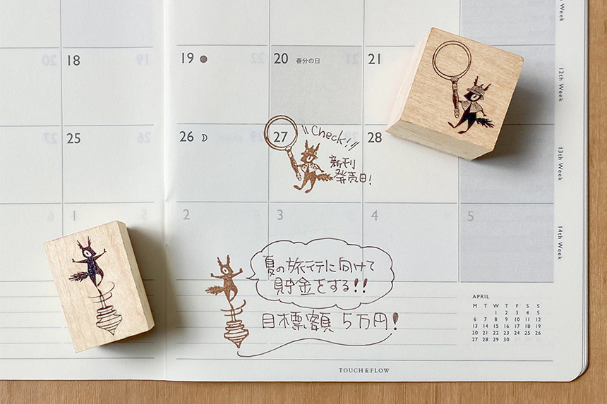アーティストスタンプ　もりりんご