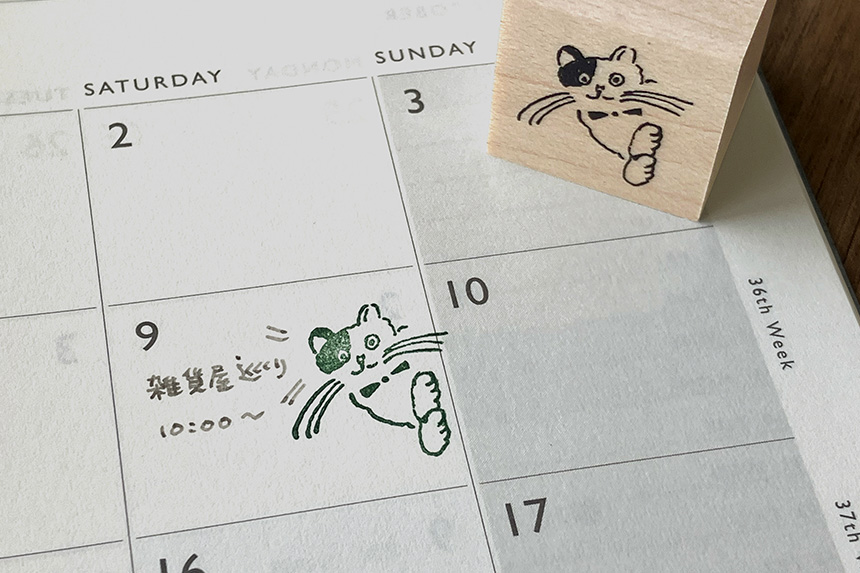 アーティストスタンプ　トビマツショウイチロウ