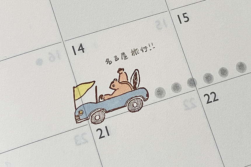 10周年限定】アーティストスタンプ トビマツショウイチロウ ー