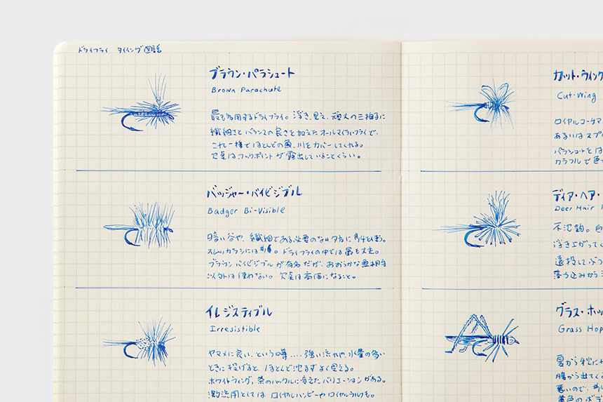 レザーカバーノートセット〔A5スケッチ〕A5方眼罫（2冊）